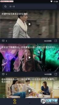 娱乐吃瓜宣传片视频,揭秘热门视频背后的幕后故事