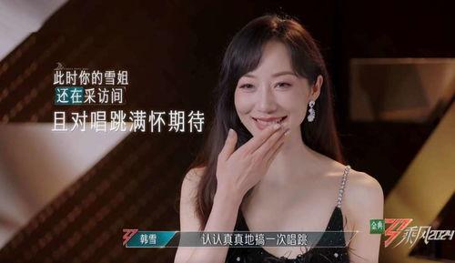 娱乐吃瓜姐娜扎冲哈,揭秘明星幕后故事