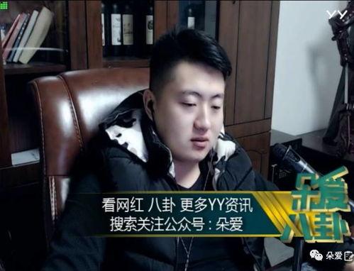 嘴哥娱乐直播吃瓜视频在线观看,带你领略吃瓜视频的欢乐时光