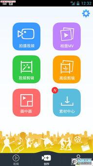 娱乐吃瓜聊天软件下载苹果版,揭秘热门聊天软件苹果版下载攻略