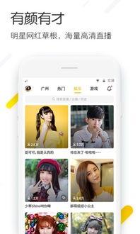 YY吃瓜娱乐间,揭秘娱乐圈幕后故事，带你领略明星真实一面