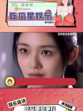 娱乐吃瓜酱收入,揭秘高收入背后的秘密