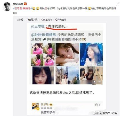 娱乐吃瓜酱头像是谁的,揭秘“娱乐吃瓜酱”头像背后的神秘人物