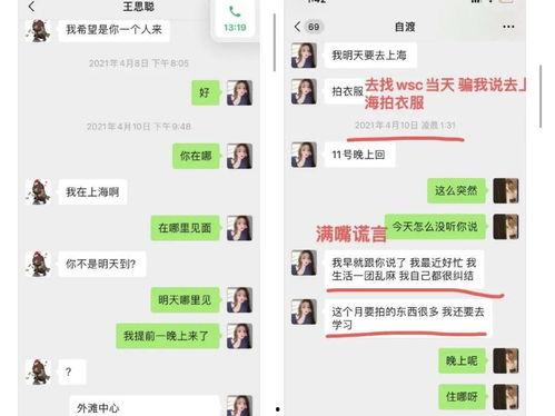 娱乐吃瓜酱饭搭子,揭秘娱乐圈背后的美食与友谊