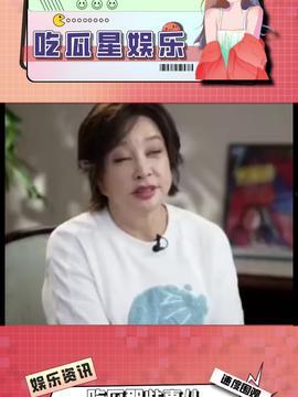娱乐星吃瓜,星吃瓜事件大揭秘
