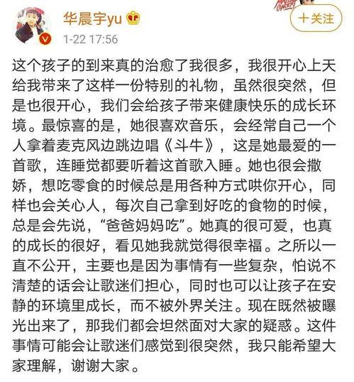 娱乐吃瓜报道怎么写的文案,吃瓜群众热议的幕后故事