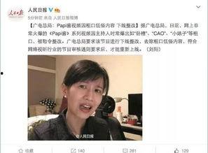 娱乐吃瓜酱笑场视频大全,笑料横生！娱乐吃瓜酱笑场视频大盘点