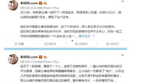 娱乐公司吃瓜事件真相视频,真相视频曝光背后的惊人内幕