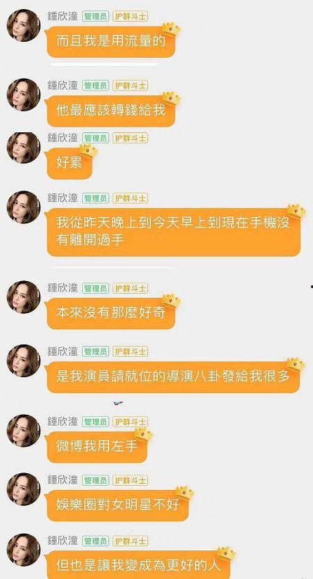 娱乐公司吃瓜事件真相视频,真相视频曝光背后的惊人内幕