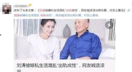 娱乐八卦吃瓜群众的,揭秘吃瓜群众的八卦盛宴