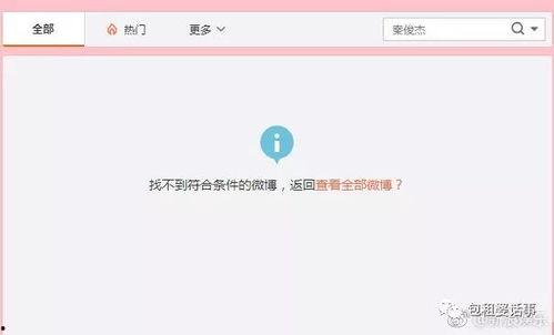 娱乐吃瓜频道有哪些,盘点各大热门八卦资讯平台