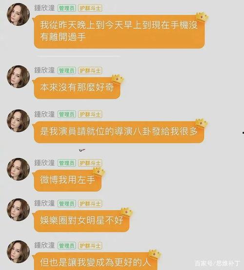 娱乐吃瓜酱完形填空,揭秘娱乐圈幕后故事