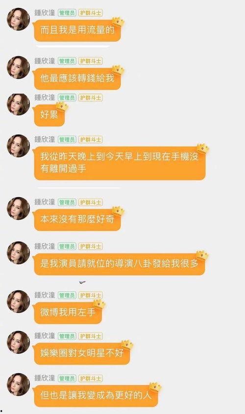 娱乐吃瓜酱完形填空,揭秘娱乐圈幕后故事