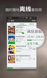 娱乐吃瓜喷子视频大全下载,一键下载，畅享欢乐时光