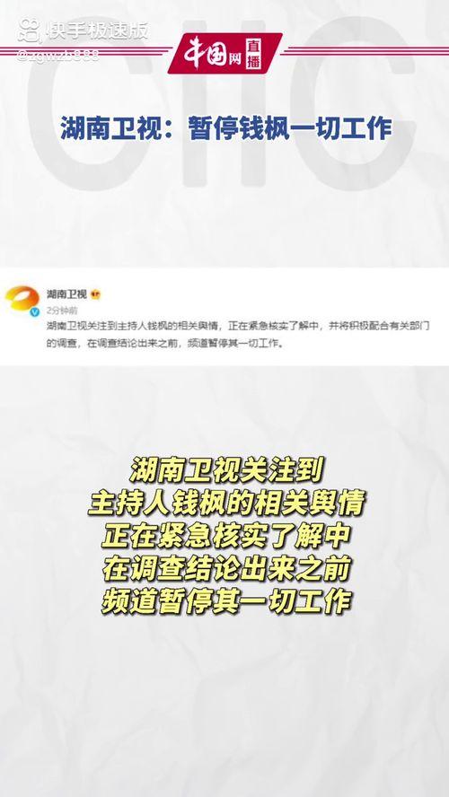 娱乐吃瓜排行榜,揭秘明星幕后故事