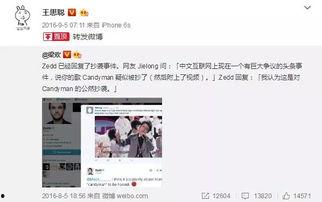 全网娱乐吃瓜君是谁啊,揭秘神秘网络红人的背后故事