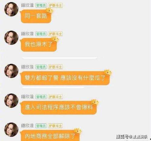 娱乐圈吃瓜群怎么进去的,如何轻松加入这个神秘社交圈