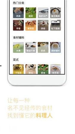 娱乐吃瓜酱生活小技巧下载,娱乐吃瓜酱教你轻松掌握生活小技巧