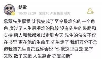娱乐吃瓜君手写,娱乐圈幕后那些事儿
