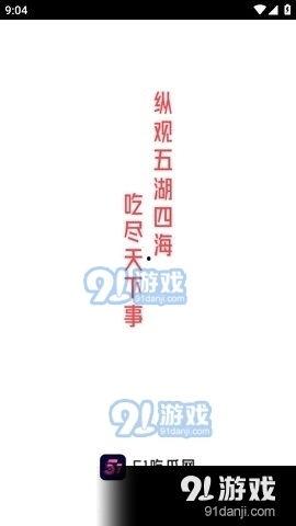 娱乐吃瓜酱奋发上进,奋发上进，开启娱乐圈新篇章
