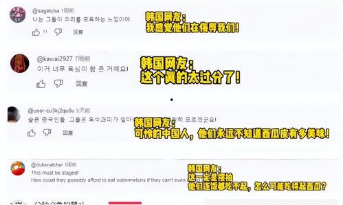 娱乐圈吃瓜文案标题大全,揭秘明星幕后故事，笑料百出！