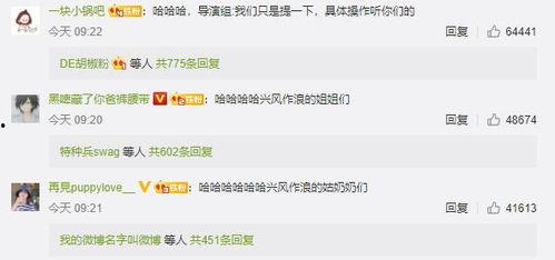 娱乐吃瓜酱书,揭秘娱乐圈幕后故事与明星八卦