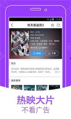 吃瓜娱乐圈素材下载百度云,揭秘明星幕后故事，百度云素材大揭秘