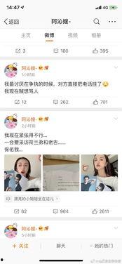 南昌吃瓜娱乐圈微博,最新动态一网打尽