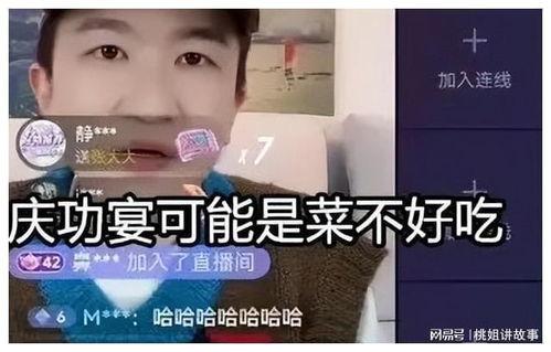 吃瓜娱乐直播间官网首页,带你领略网红直播新风尚