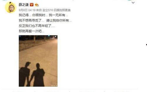 娱乐圈吃瓜吐血事件,吃瓜吐血事件真相揭秘