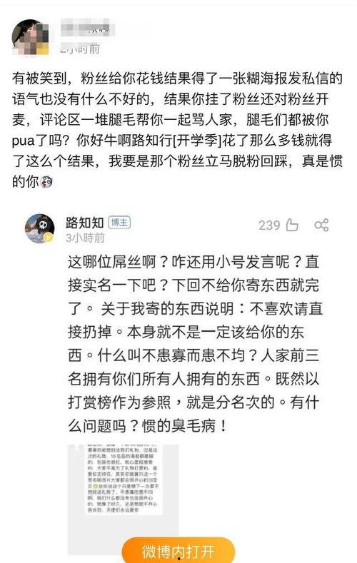 娱乐吃瓜配音演员是谁啊,是谁为热门话题增添趣味色彩？