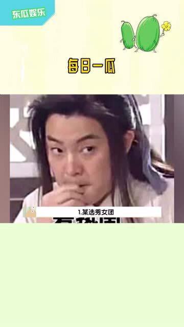 娱乐吃瓜酱被妈妈爱着