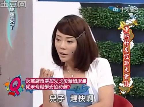 娱乐吃瓜酱被妈妈爱着