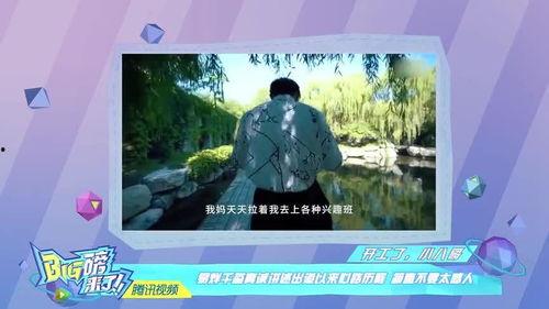娱乐吃瓜酱被妈妈爱着