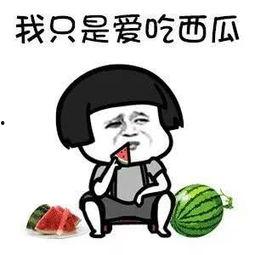 扒娱乐吃瓜
