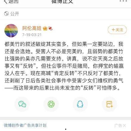 抖音娱乐圈吃瓜是骗子吗,是娱乐还是骗局？