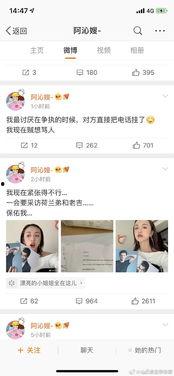 娱乐圈吃瓜合集网盘下载百度云