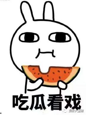 娱乐吃瓜君985211,985、211高校学霸的娱乐吃瓜日常