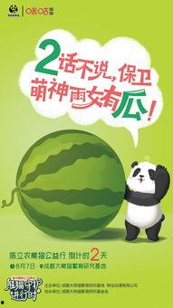 娱乐吃瓜君985211,985、211高校学霸的娱乐吃瓜日常