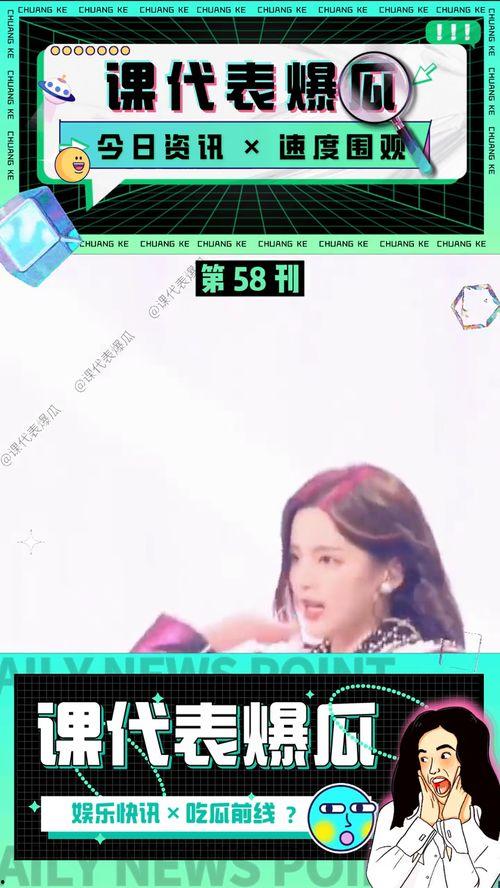 娱乐吃瓜酱怎么做的视频,夏日美味新选择