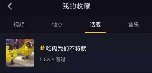 抖音娱乐大神快乐吃瓜,揭秘娱乐圈幕后故事