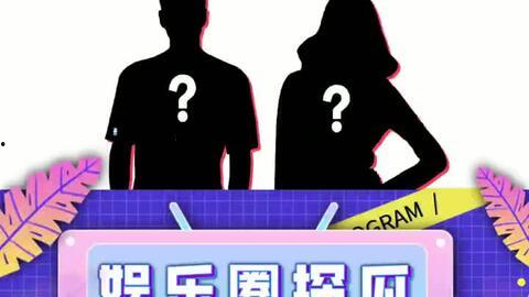 娱乐吃瓜小站,娱乐吃瓜小站带你探秘明星幕后故事