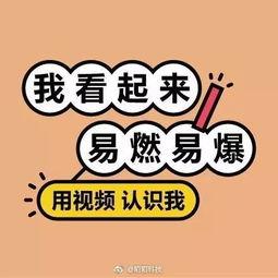 娱乐吃瓜常用文案