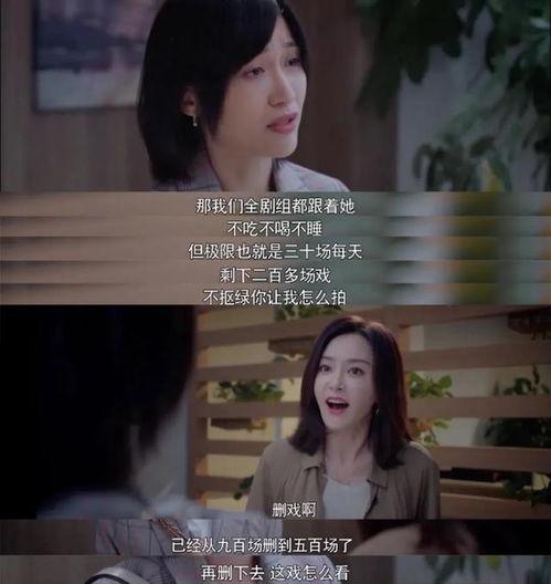 吃瓜娱乐圈耍大牌小说,吃瓜群众揭露耍大牌背后的真相