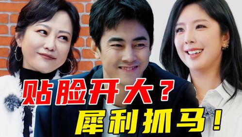 全员娱乐圈吃瓜小说在线阅读,全员吃瓜，揭秘幕后风云