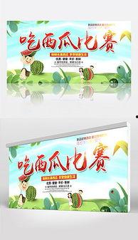 娱乐吃瓜爆料背景图片大全,吃瓜爆料背景图片大盘点