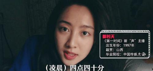 主播吃瓜娱乐圈是谁发明的,谁首创了这个热门话题？